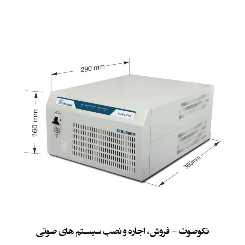 تصویر ابعاد استابلایزر فاراتل مدل faratel-stb6000m