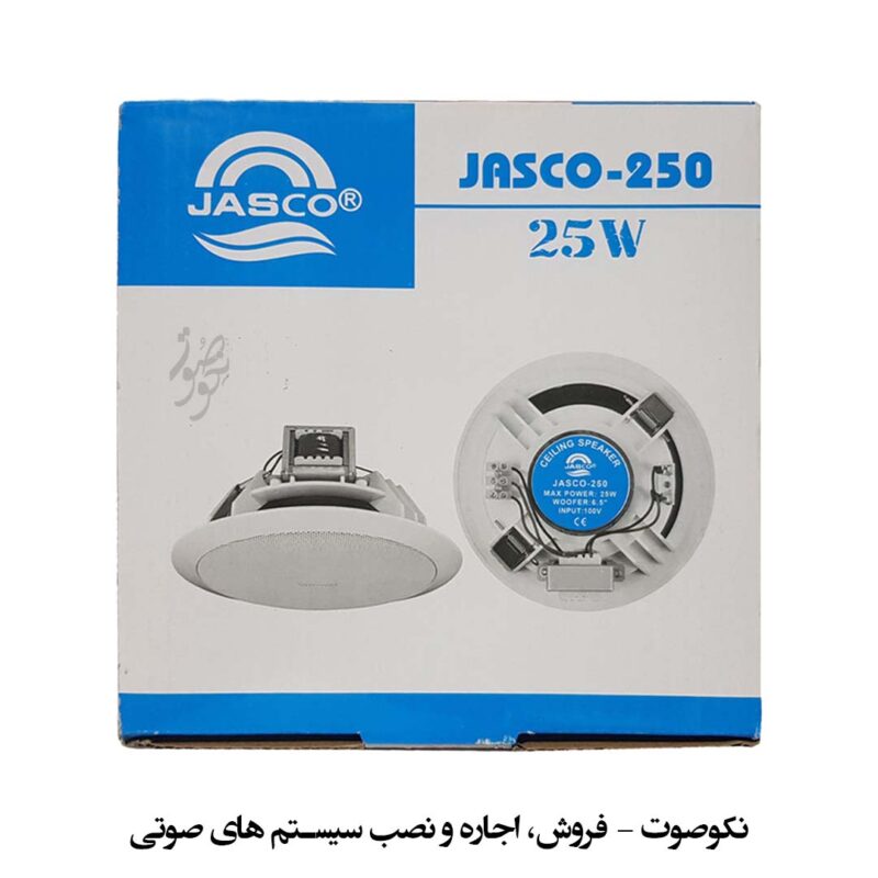 jasco 250