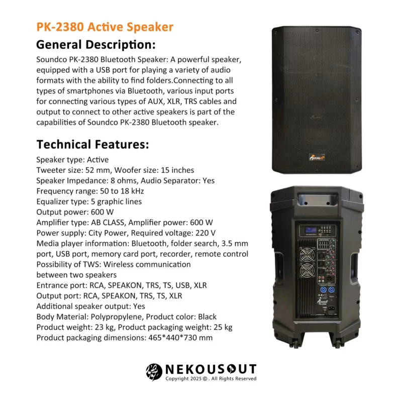 Soundco-PK-2380-Detail