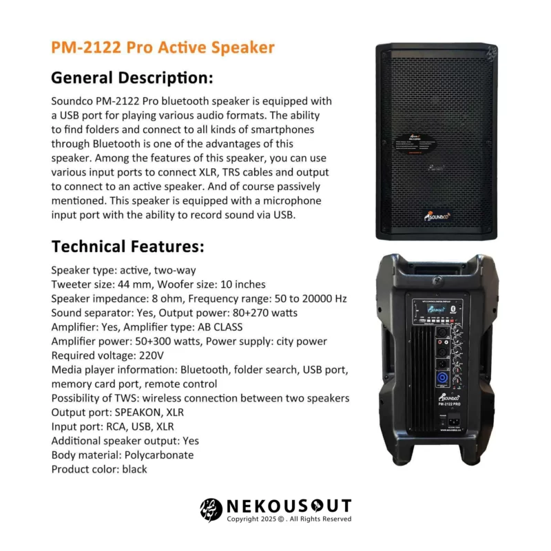 soundco-pm-2122-detail