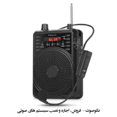 اکو کمری AAPPRO 120 با بدنه مشکی و آنتن ۹ سانتی‌متری