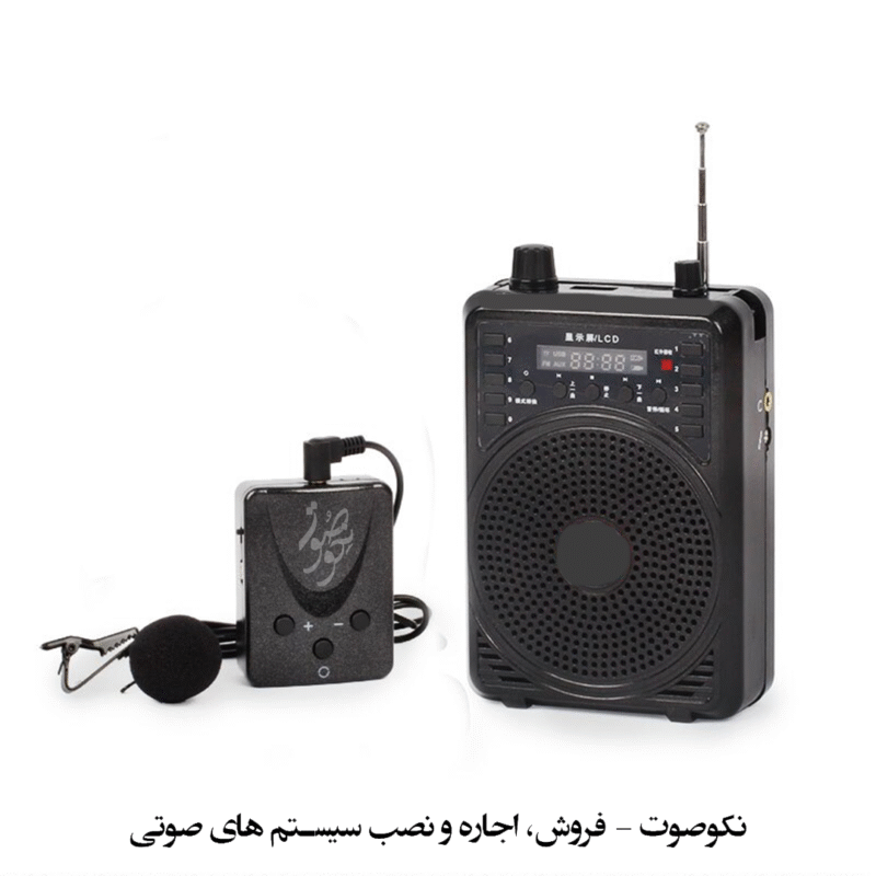 نمای جلوی اکو همراه کمری مدل AAPPRO 120 با بلندگوی ۴ اینچی