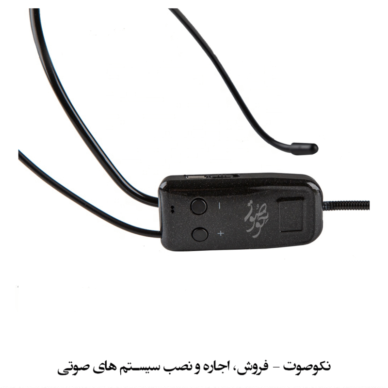 میکروفون اکو کمری AAPPRO 120