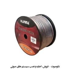 کابل اسپیکر پسیو کارینا مدل KAS102N با روکش شفاف و مغزی مسی