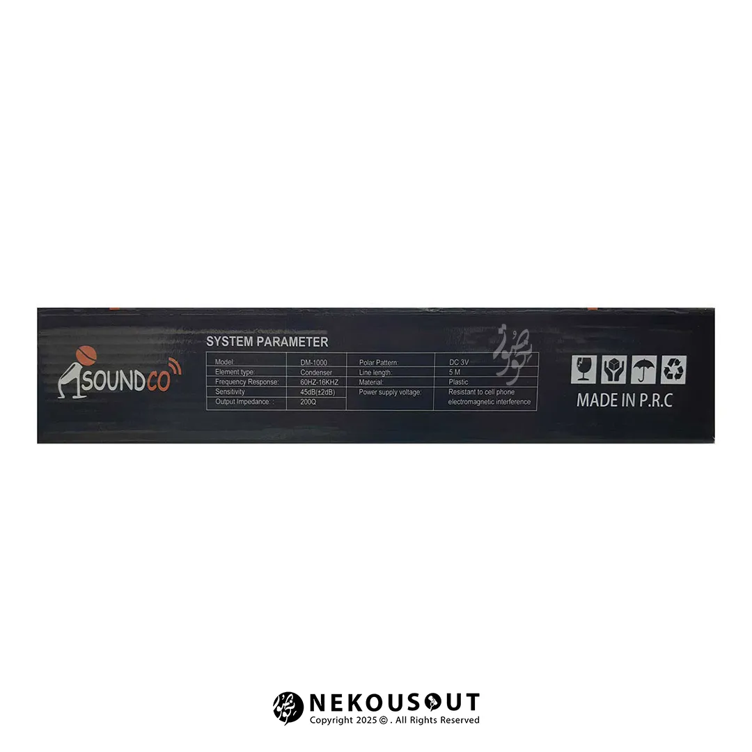 مشخصات میکروفون رومیزی ساندکو Soundco DM-1000