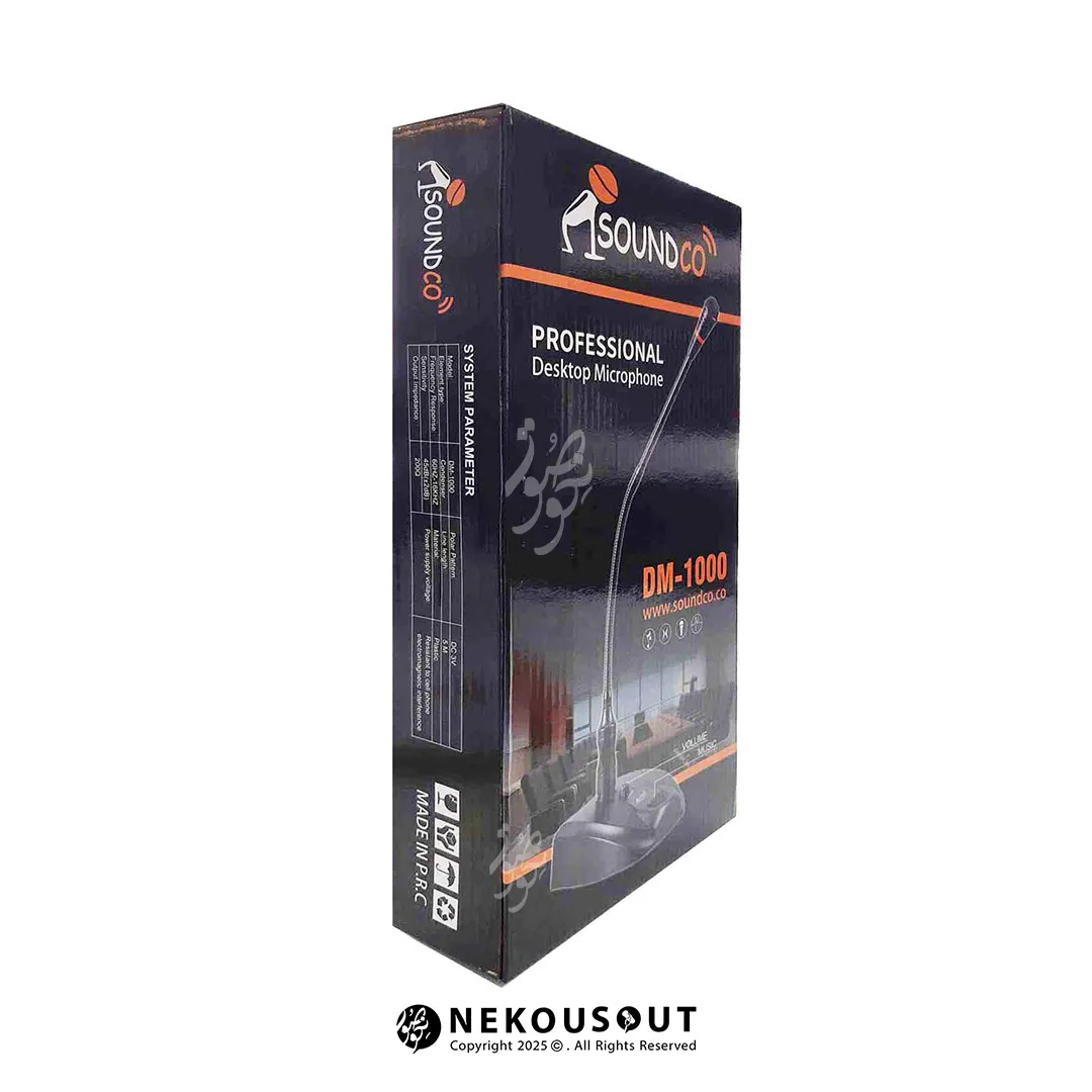 جعبه میکروفون رومیزی ساندکو Soundco DM-1000