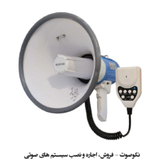 بلندگوی دستی شارژی Soundco ER67 با طراحی شیپوری و بدنه مقاوم
