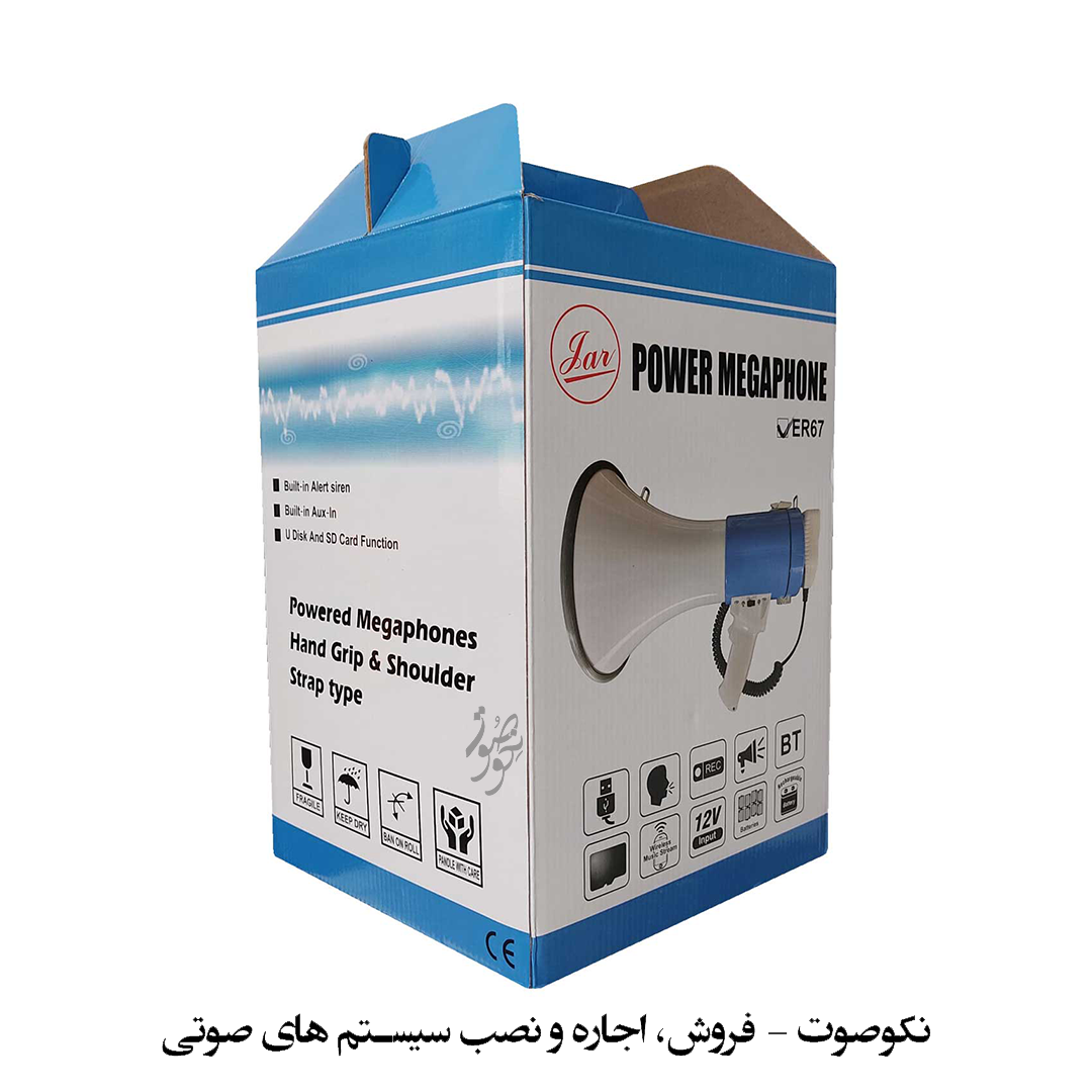 اقلام همراه بلندگوی دستی Soundco ER67 شامل میکروفن دستی و ریموت کنترل