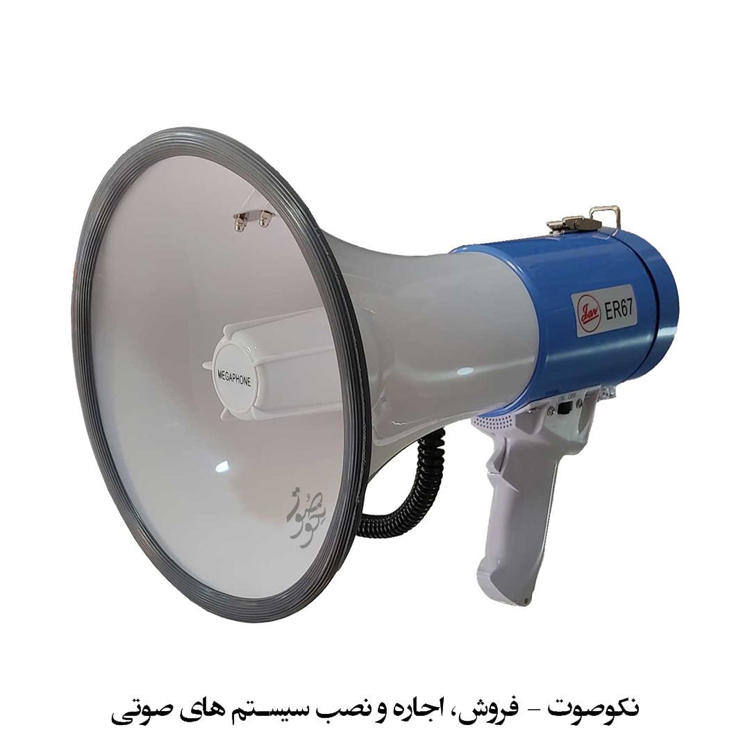 بلندگوی دستی شارژی Soundco ER67 با طراحی شیپوری
