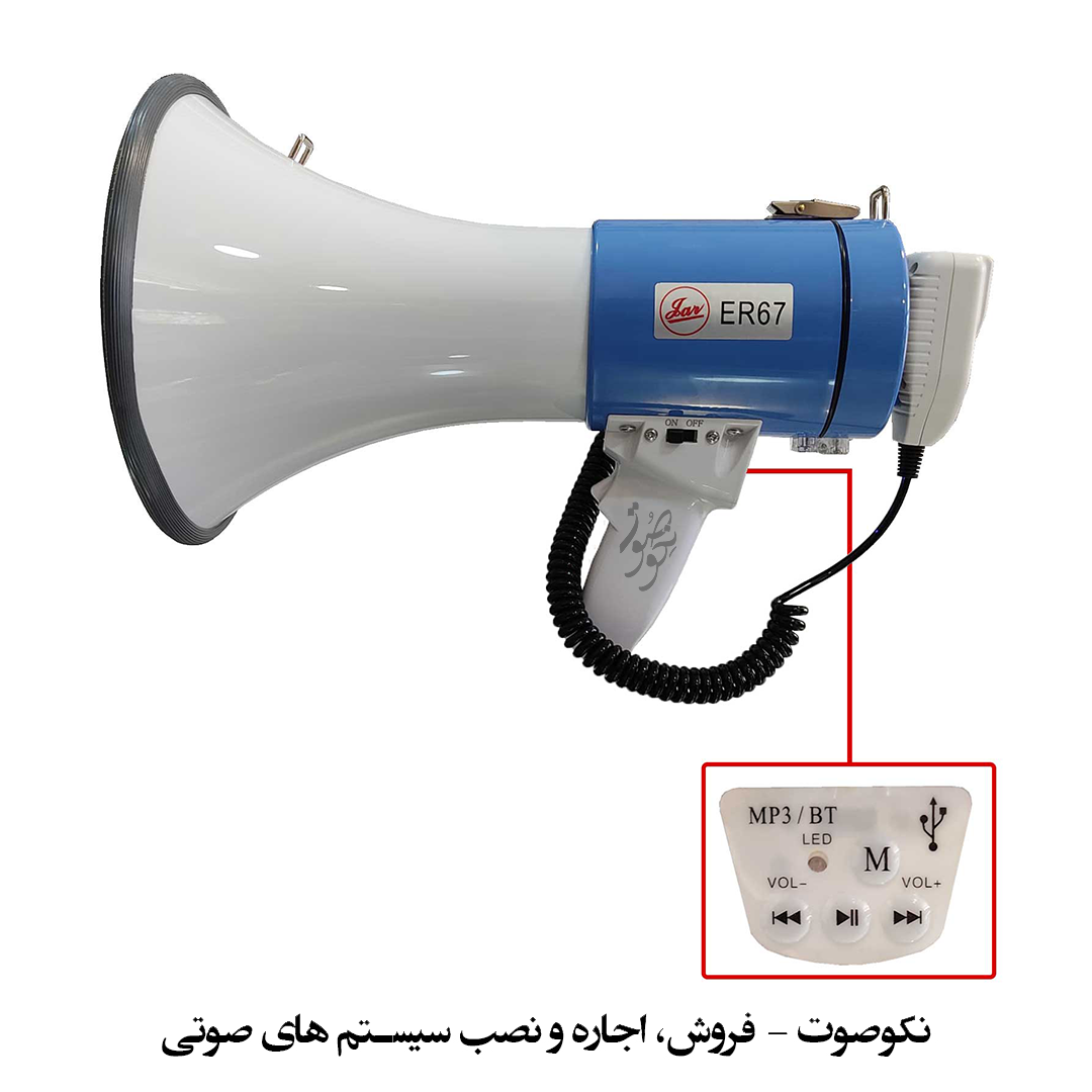 ورودیهای بلوتوث، AUX و میکروفن در بلندگوی شارژی Soundco ER67