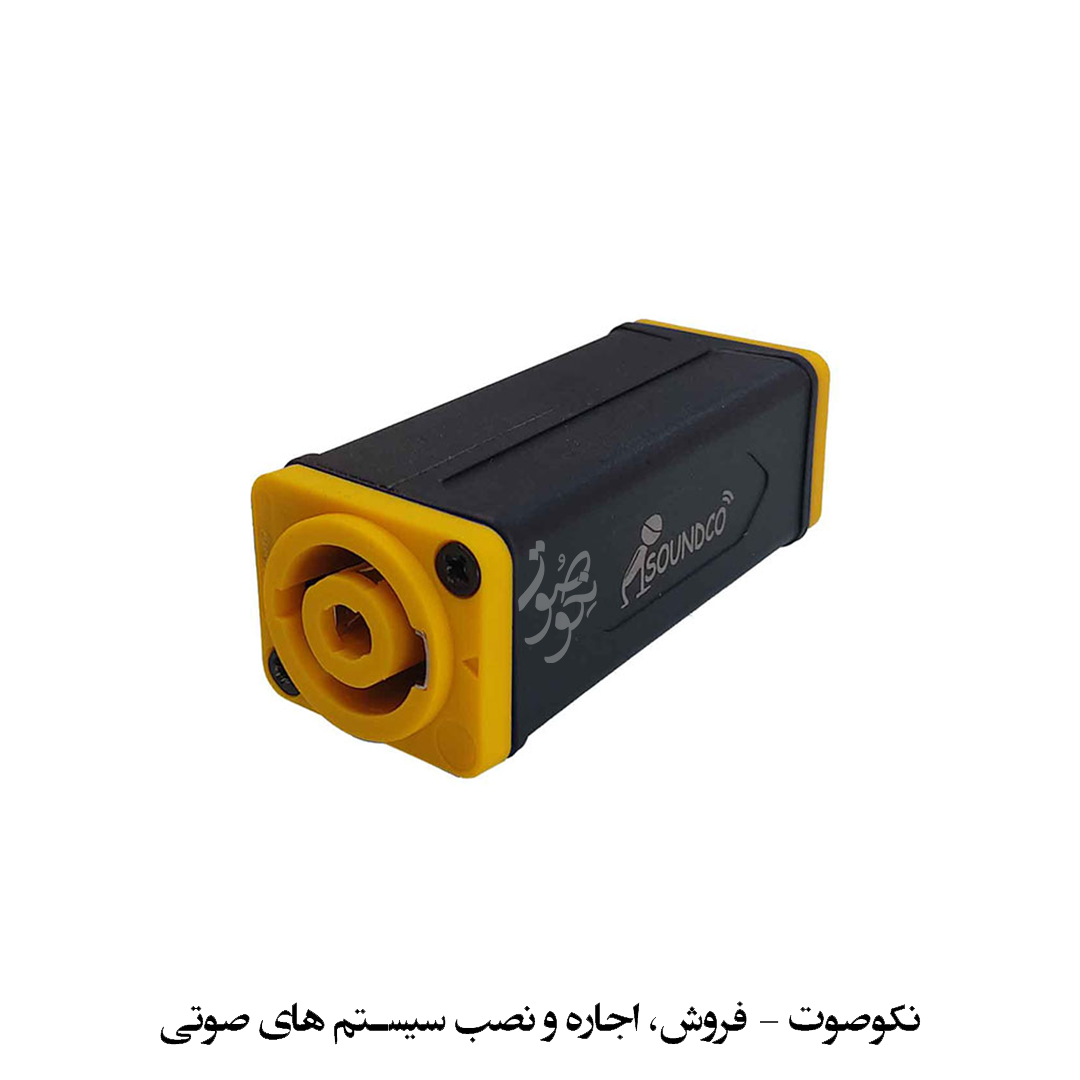 نمای جانبی فیش اسپیکون T501 با بدنه مقاوم و طراحی ارگونومیک