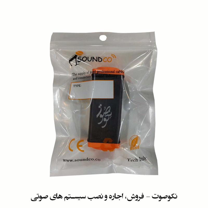 کوپلر دو سر اسپیکون Soundco مدل T501 مناسب سیستم‌های صوتی حرفه‌ای