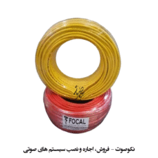 کلاف کابل سیگنال FOCAL دو رشته‌ای با روکش شفاف TR
