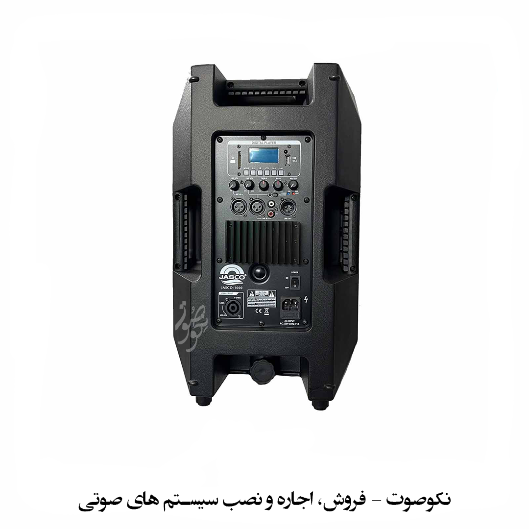 پشت اسپیکر Jasco 1000 با پورتهای ورودی و خروجی صدا