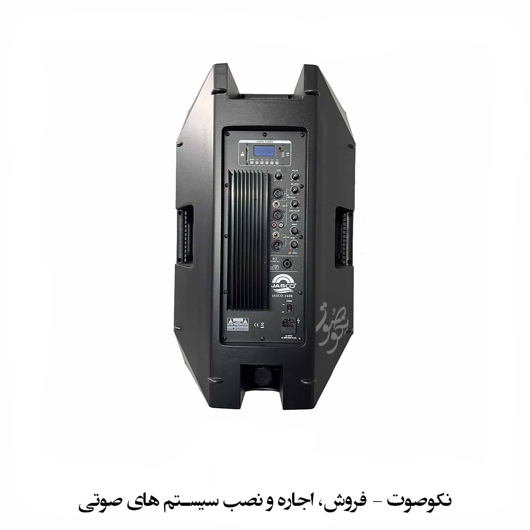 پشت اسپیکر Jasco 1600 شامل ورودی میکروفن و خروجی لاین