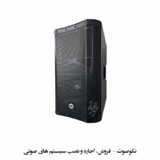 اسپیکر اکتیو Jasco 1600 با ووفر 15 اینچی و تیوتر 1.4 اینچ