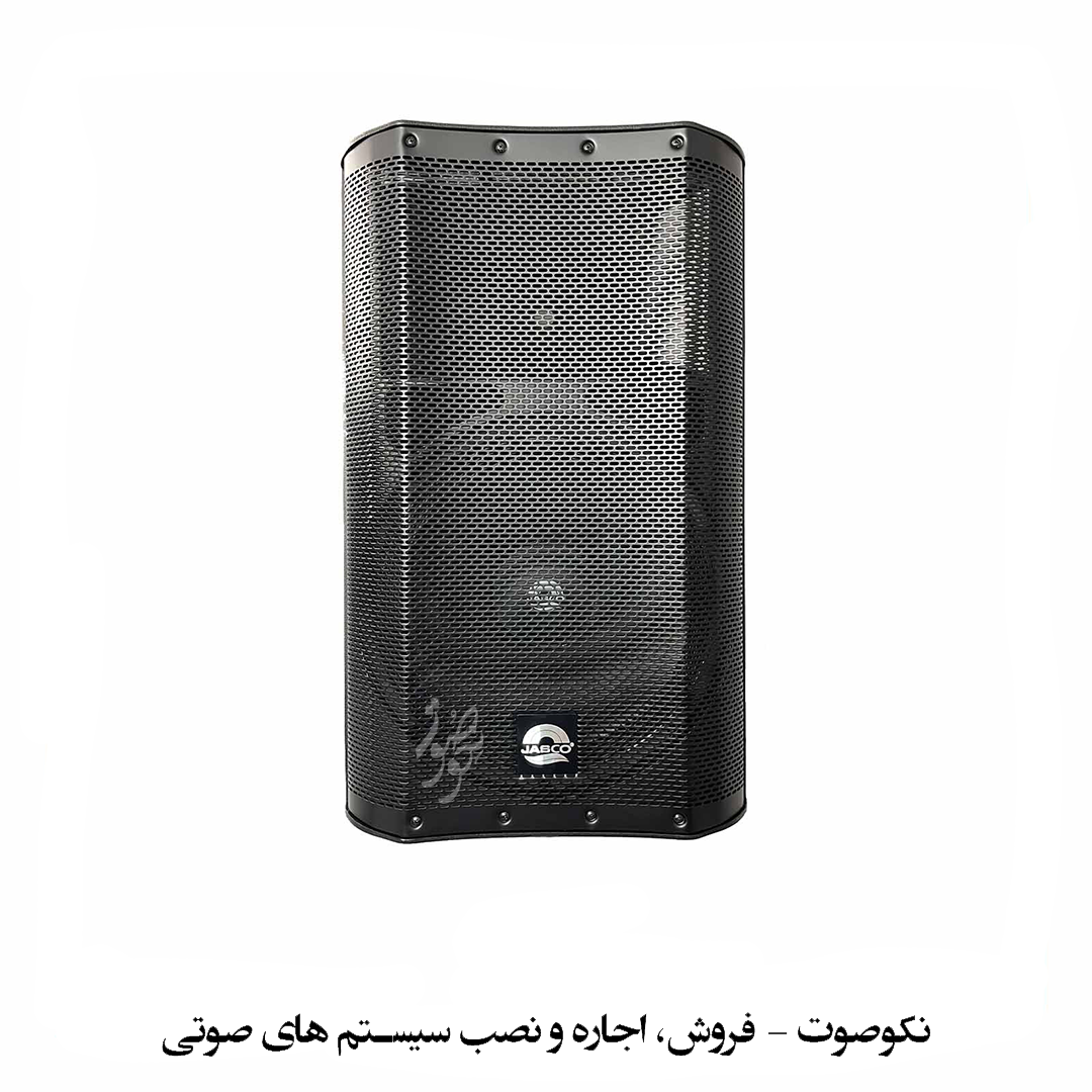 نمای جلوی اسپیکر جاسکو مدل 1600 با طراحی مشکی حرفهای