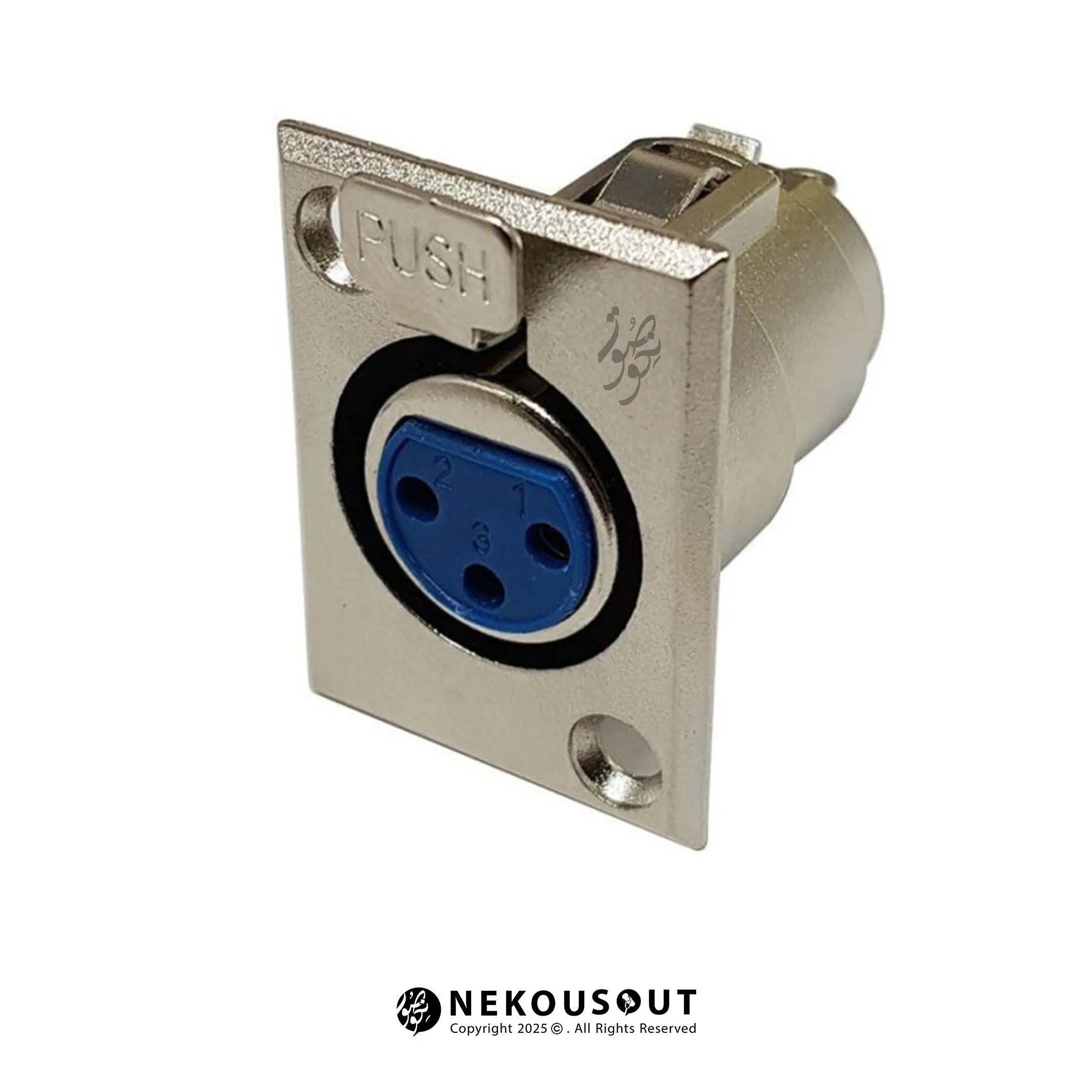 نمای نزدیک از دکمه قفل PUSH فیش XLR مادگی