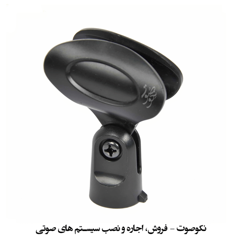 جزئیات گیره میکروفن همراه با پایه SPL B1