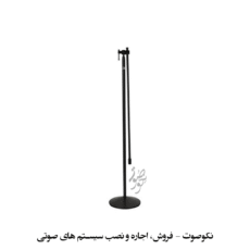 پایه میکروفون قاری‌خوانی Mikaeil MIKAEIL مخصوص اجراهای نشسته