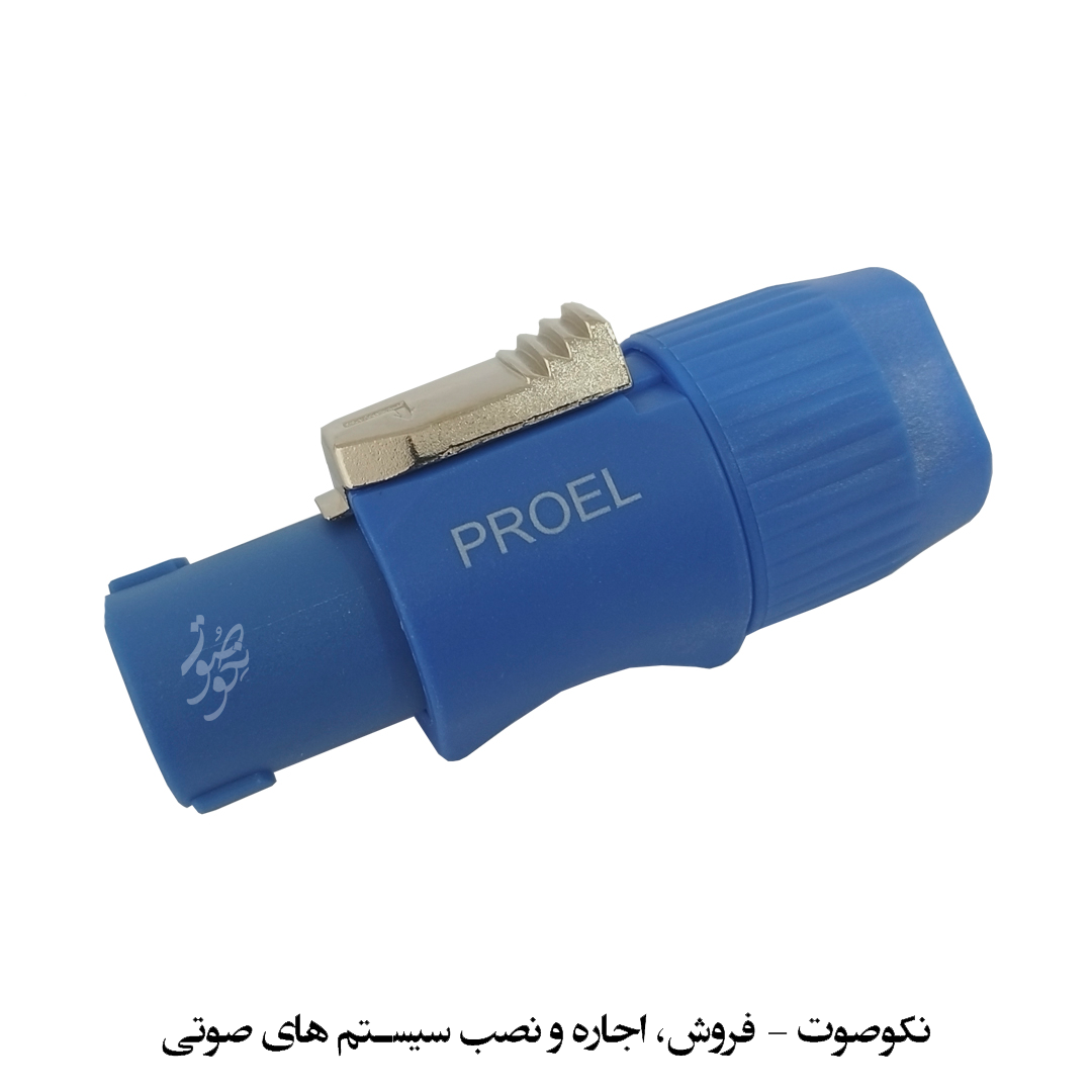 کوپلر اسپیکون پروئل