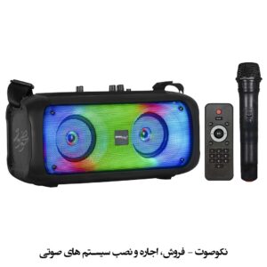 اسپیکر بلوتوثی دایناپرو DYNAPRO D-4200