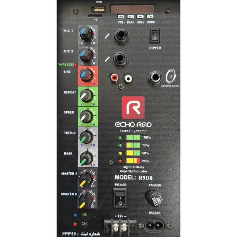 اکو پرتابل اکو رعد Echo Rad 908 + میکروفون بیسیم 6 اکو پرتابل اکو رعد Echo Rad 908 + میکروفون بیسیم