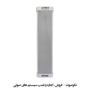 باند ستونی جی تی آر JTR JM320