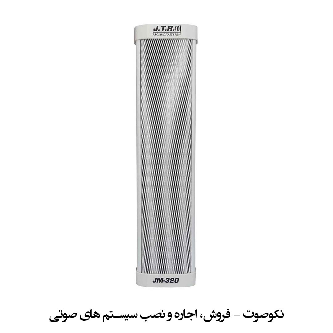باند ستونی جی تی آر JTR JM320