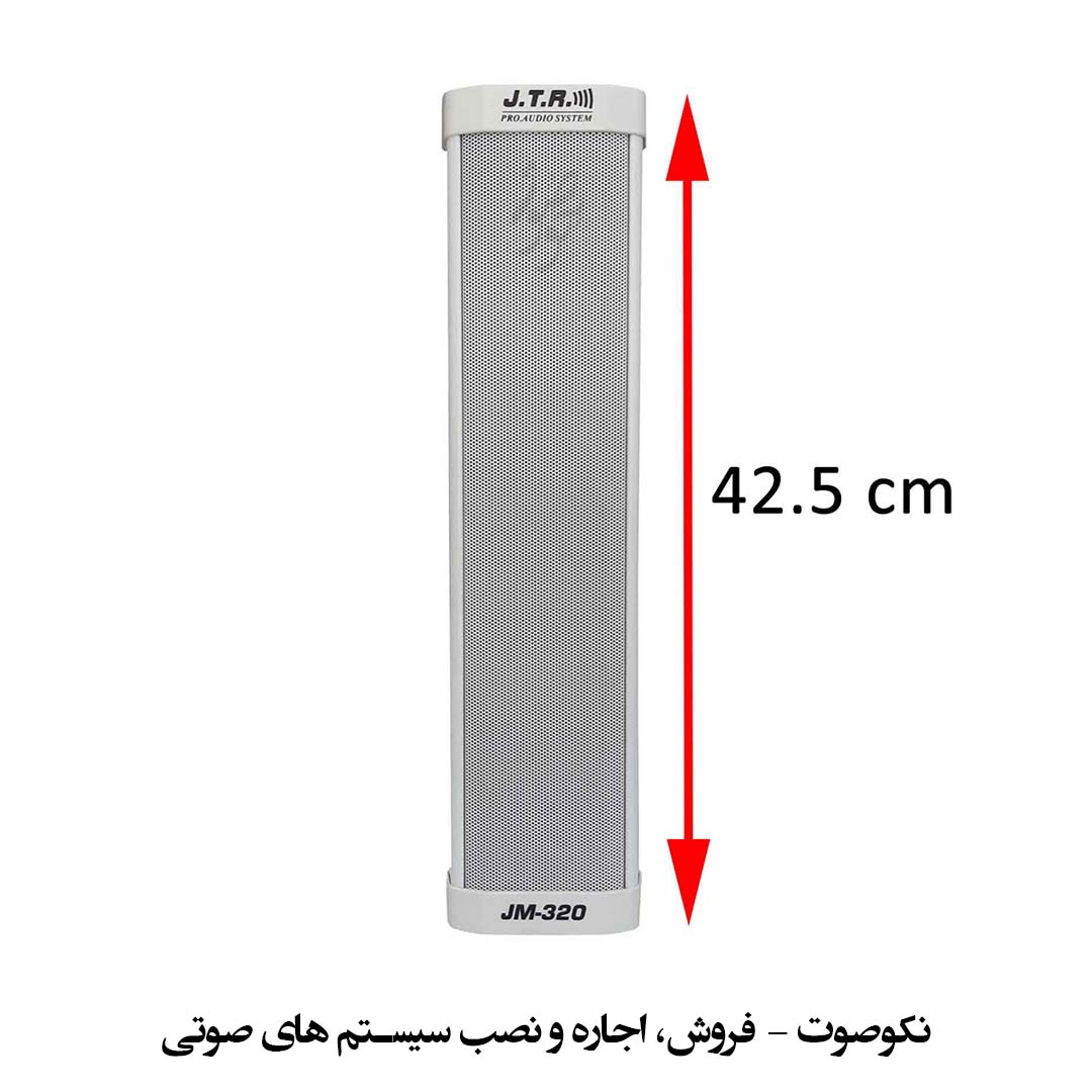 باند ستونی جی تی آر JTR JM320