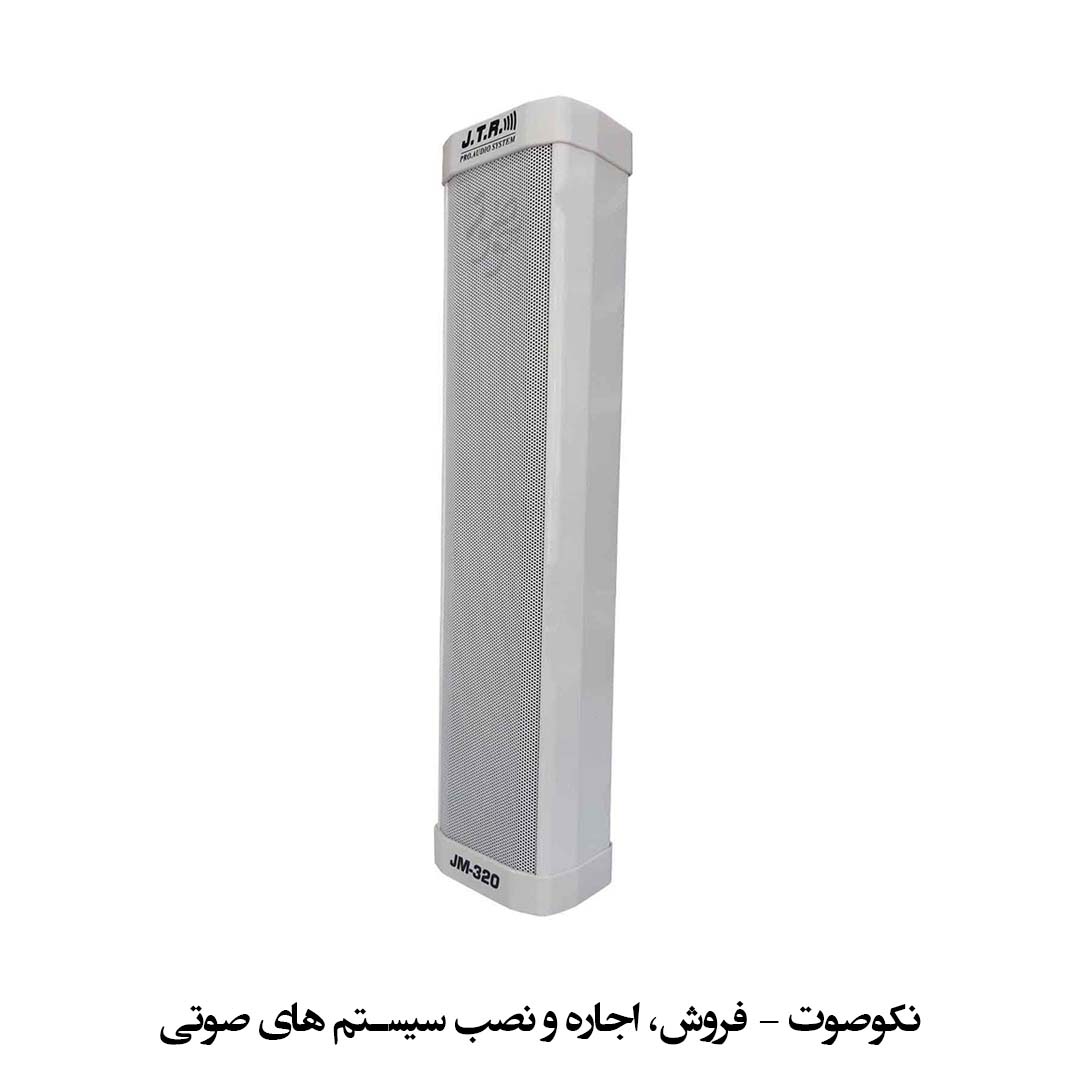 باند ستونی جی تی آر JTR JM320