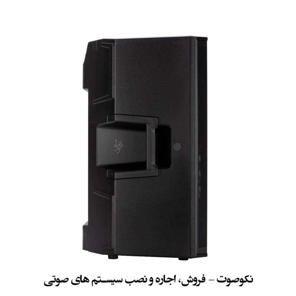 باند اکتیو آر سی اف RCF ART915
