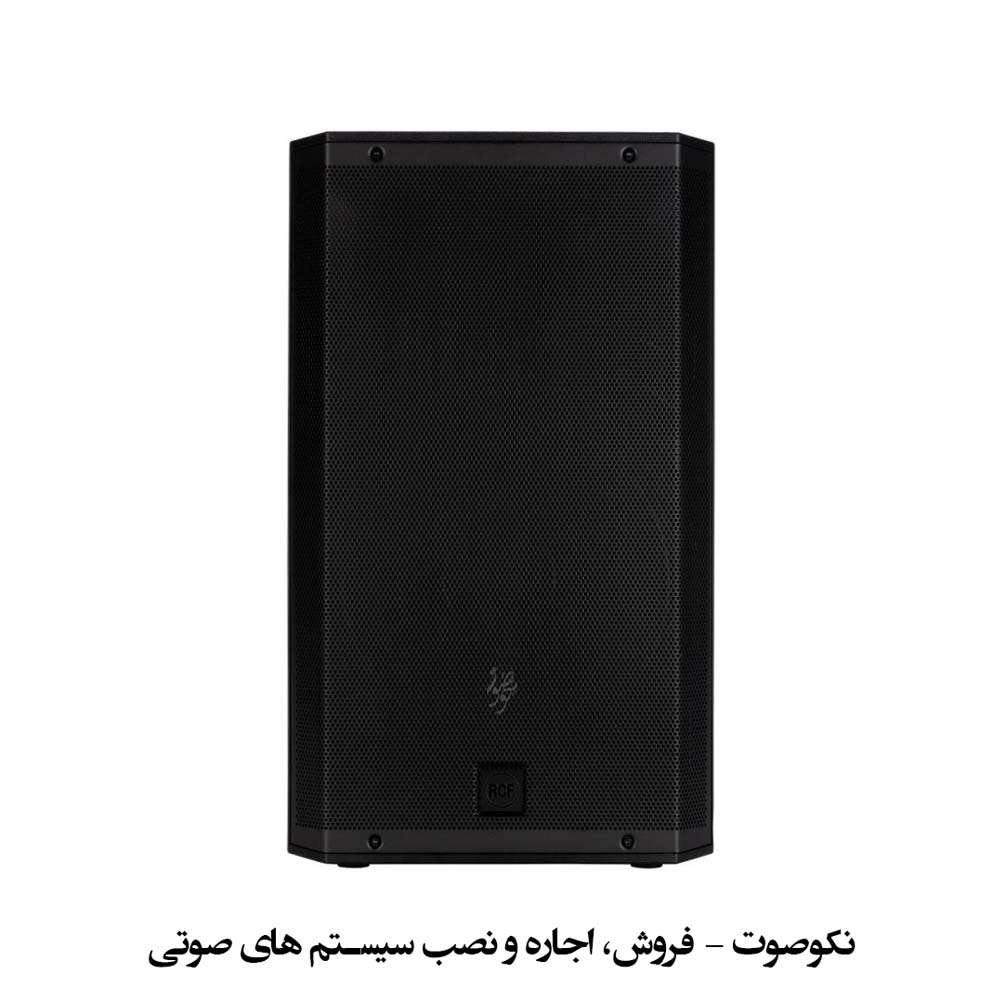 باند اکتیو آر سی اف RCF ART915