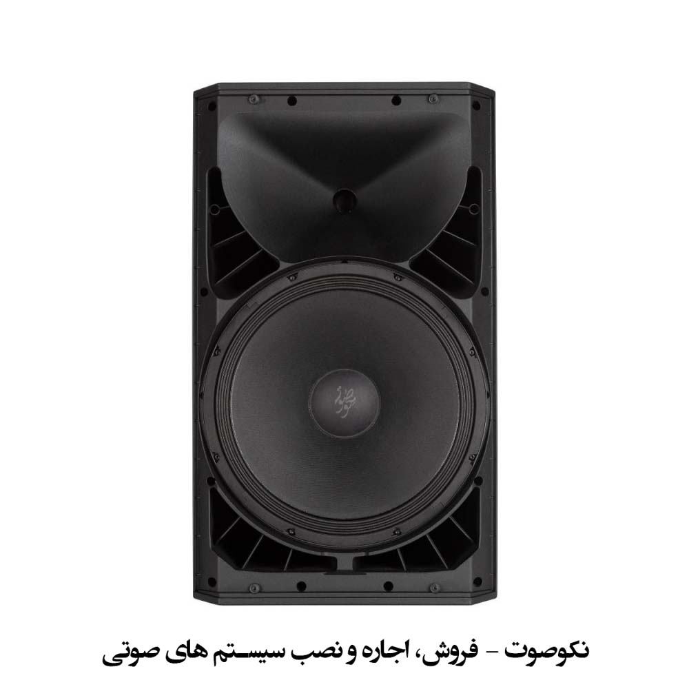باند اکتیو آر سی اف RCF ART915