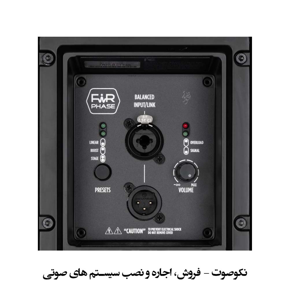 باند اکتیو آر سی اف RCF ART915