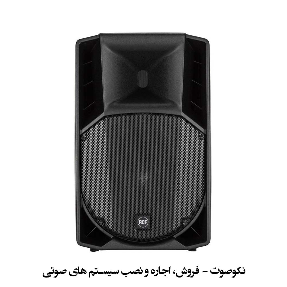 باند اکتیو آرسی اف RCF ART745