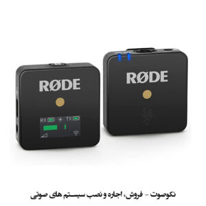 میکروفون رود RODE Wireless GO II