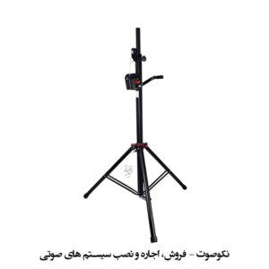 پایه باند اس پی ال مدل وینچ دار پایه کوتاه speaker stand vinch SPL