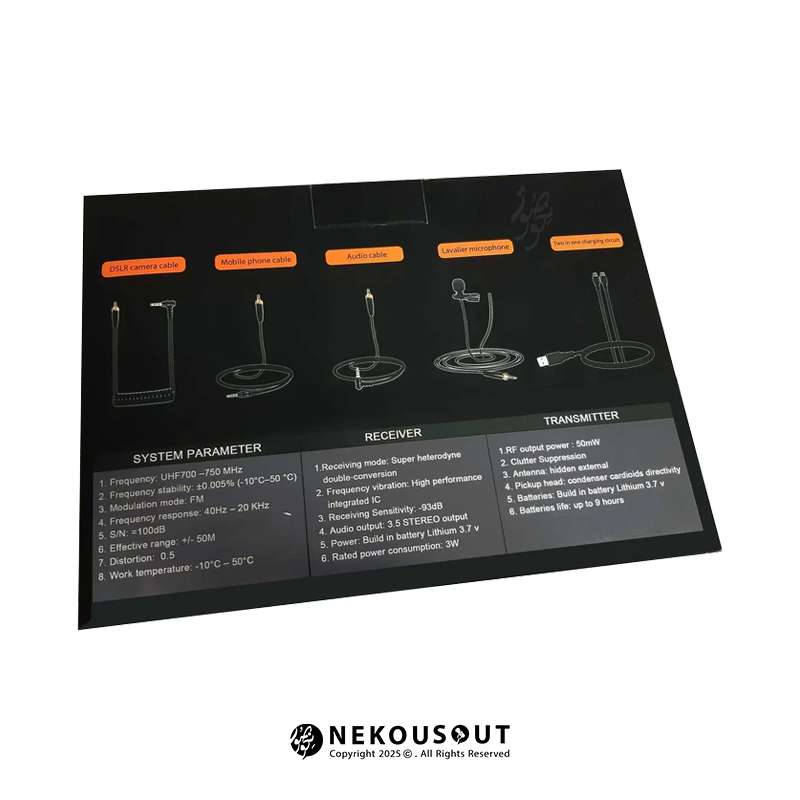 میکروفون یقهای ساندکو Soundco CU-2200