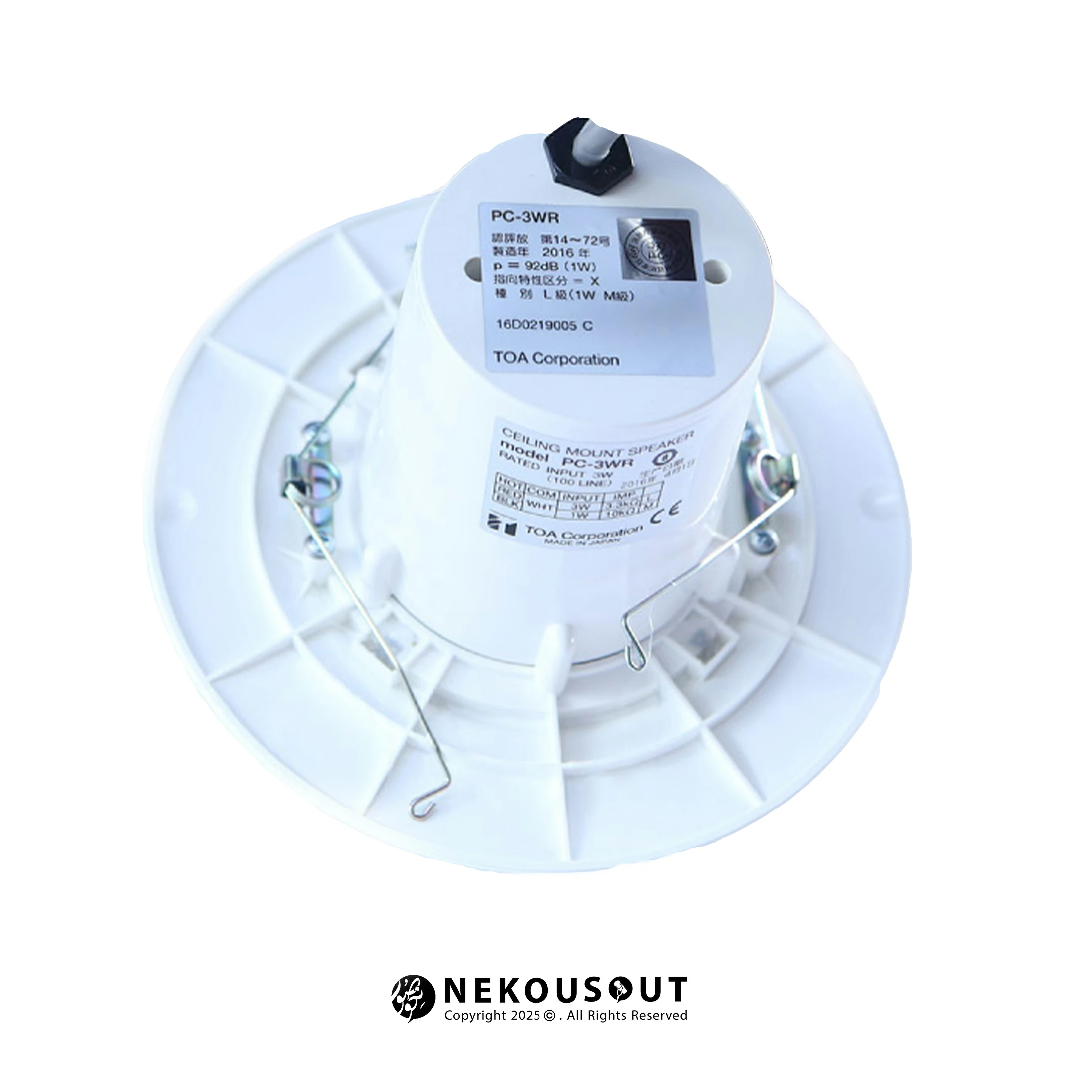 اسپیکر سقفی تی او ای TOA PC-3WR