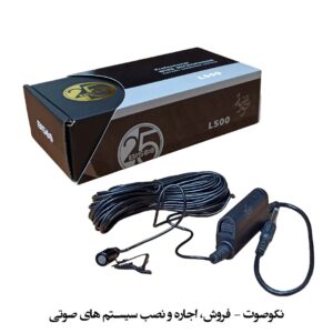 میکروفون یقه‌ای بیسکو مدل Bisco L-500