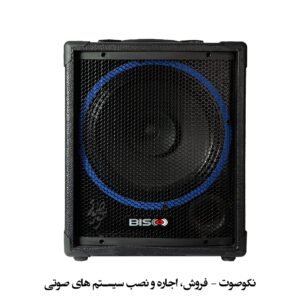 اکو پرتابل همراه بیسکو Bisco ZX-400