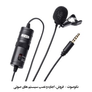 میکروفن بویا مدل Boya M1S