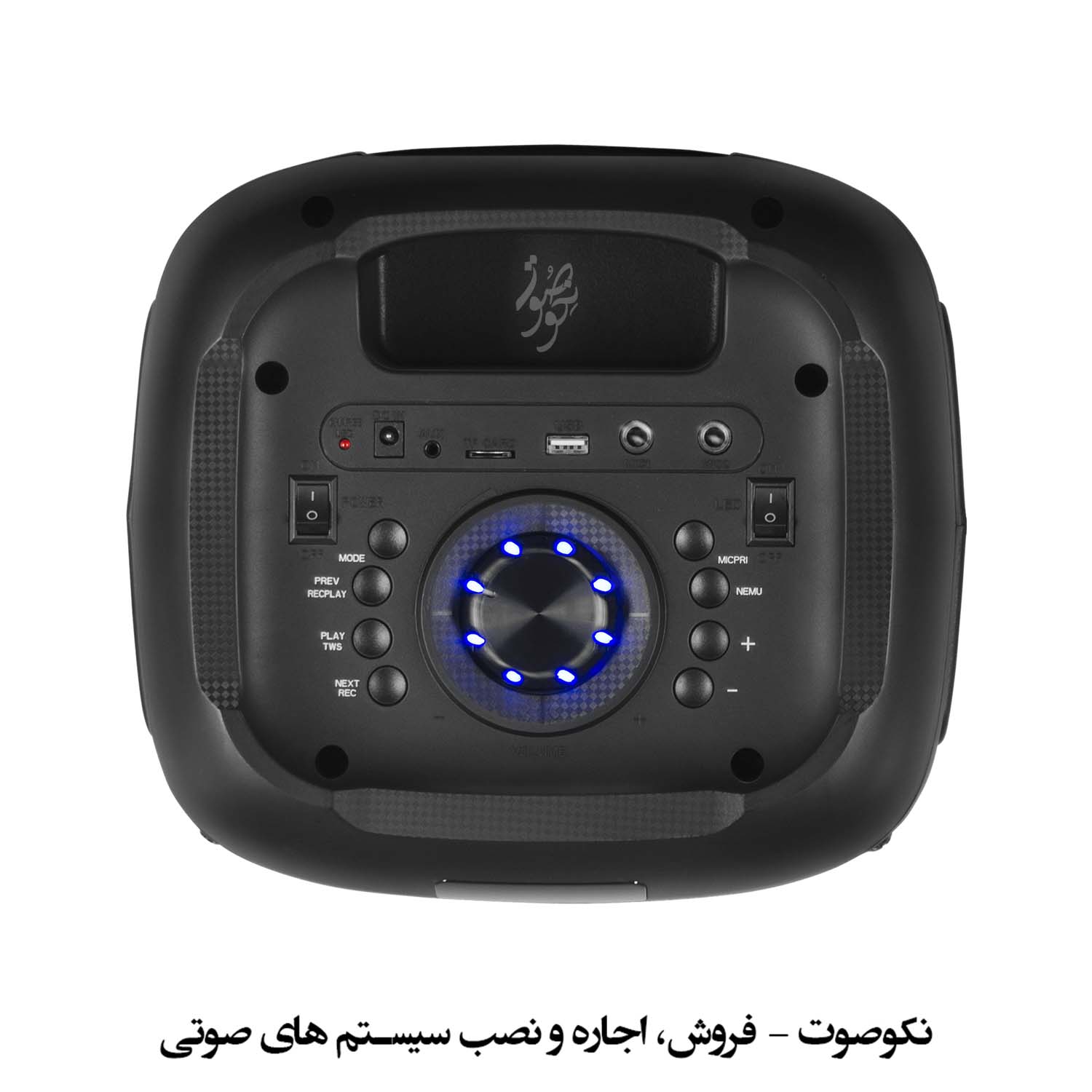 پخش کننده خانگی دایناپرو DYNAPRO D-8200 2 پخش کننده خانگی دایناپرو DYNAPRO D-8200