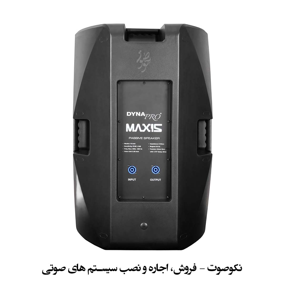 باند پسیو دایناپرو DYNAPRO MAX15 3 باند پسیو دایناپرو DYNAPRO MAX15