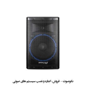 باند پسیو دایناپرو Dynapro max12