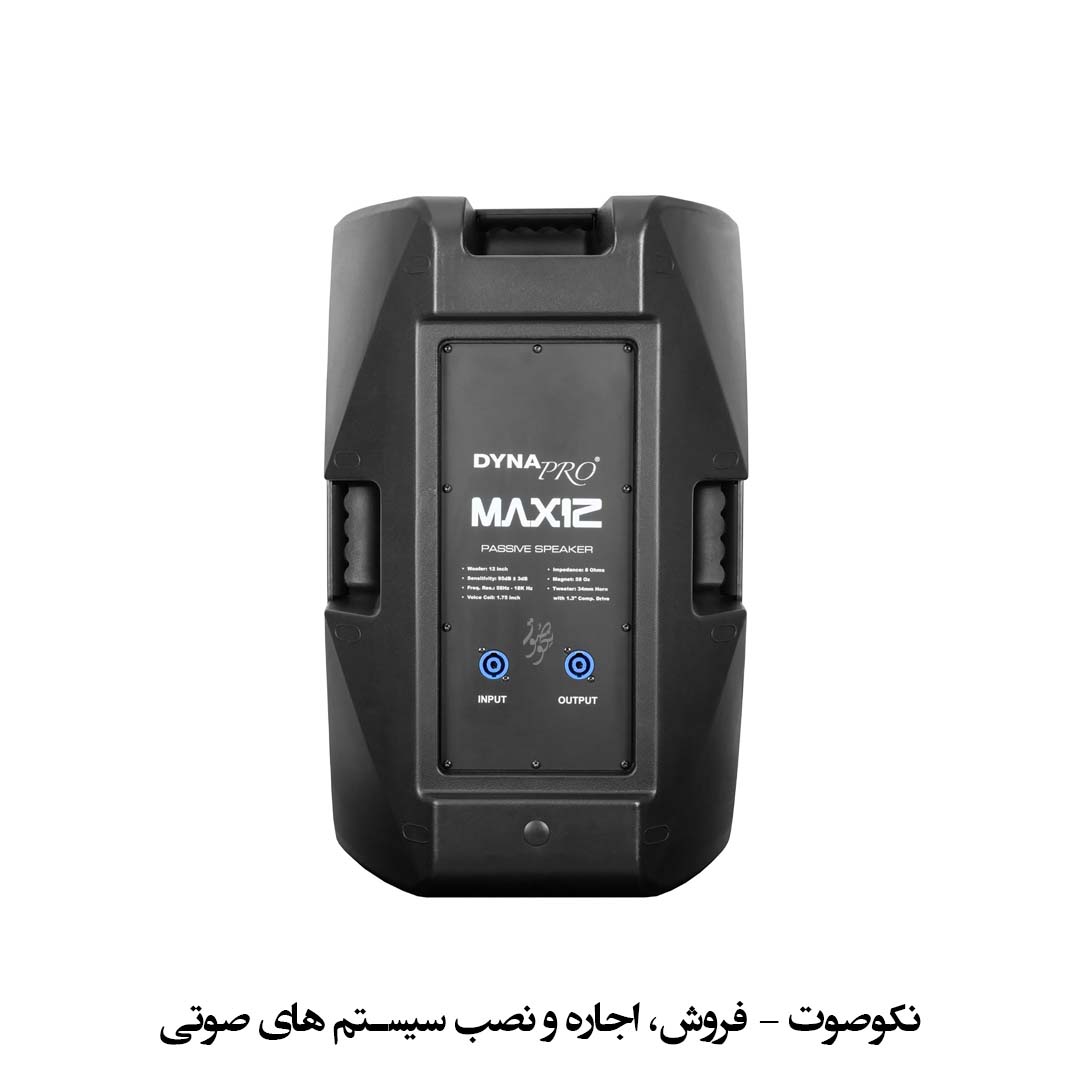 باند پسیو دایناپرو Dynapro max12 3 باند پسیو دایناپرو Dynapro max12