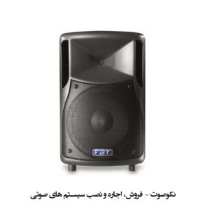 باند پسیو اف بی تی FBT HiMaxX40