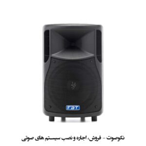 باند اف بی تی  FBT HimaxX40A