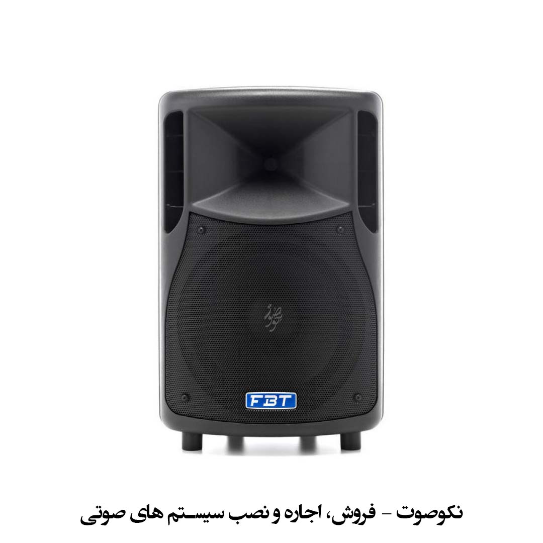 باند اف بی تی FBT HimaxX40A